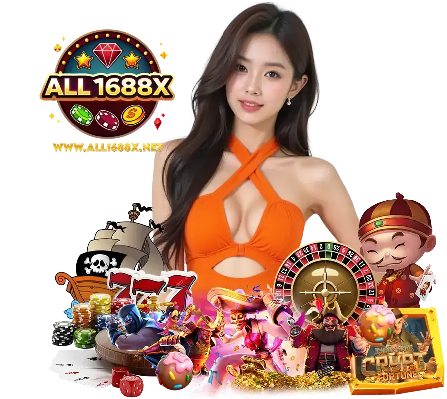ALL1688X สล็อตแตกง่าย