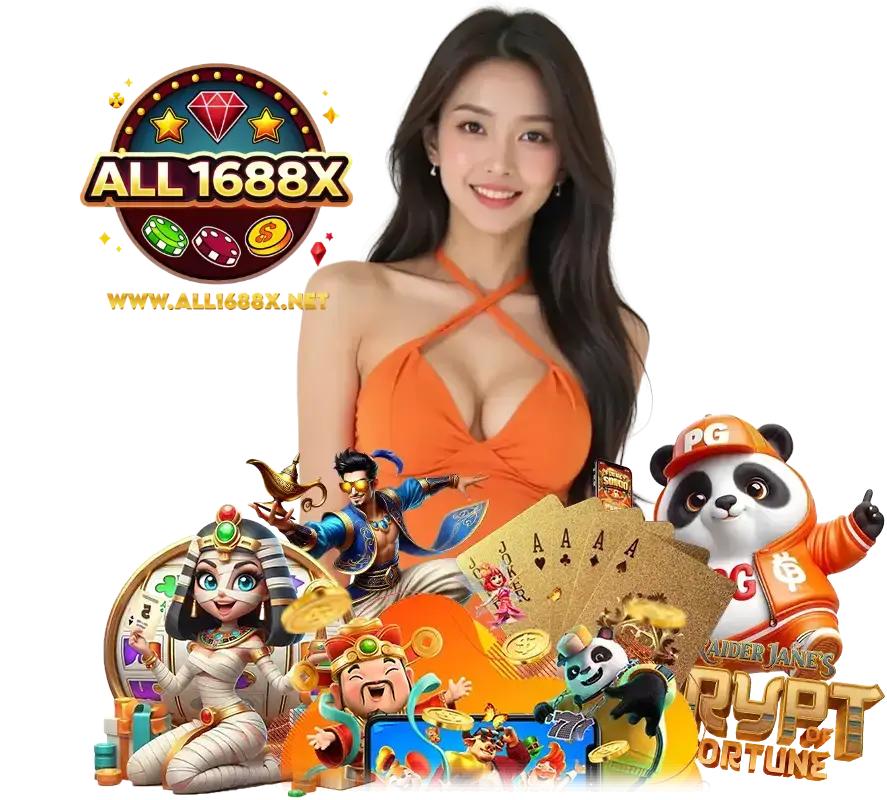 ALL1688X NET