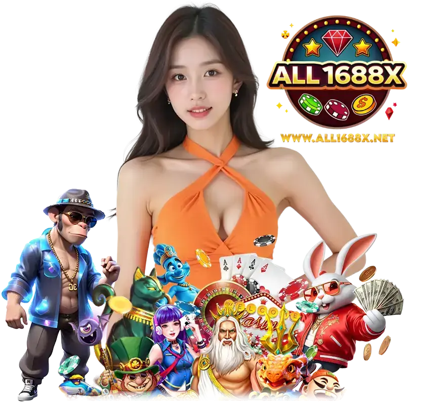 ALL1688X