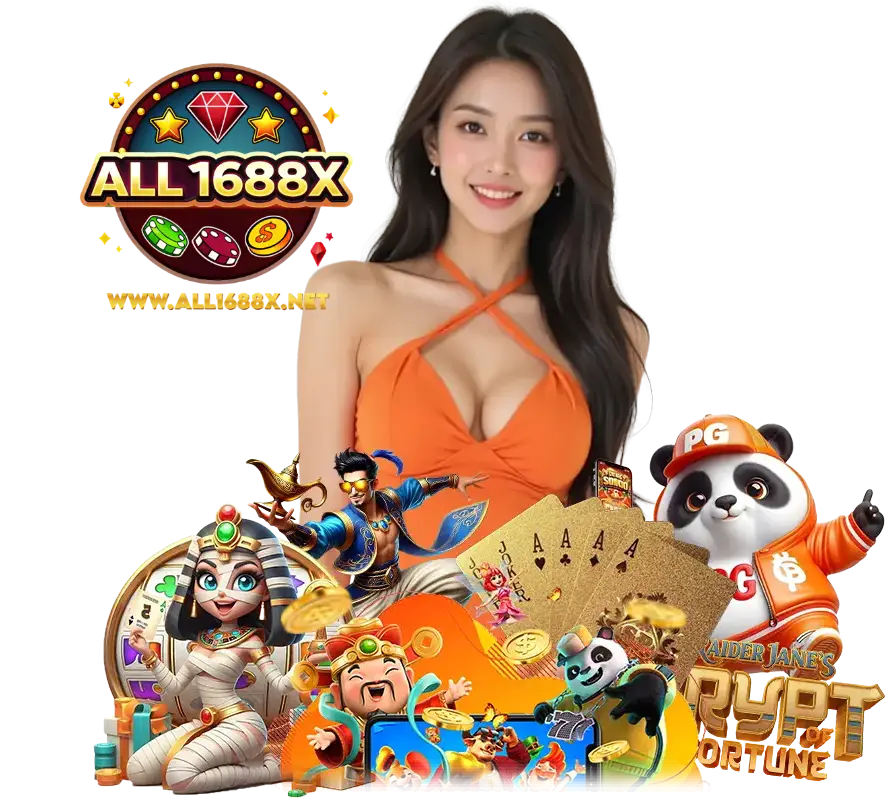 ALL1688X NET