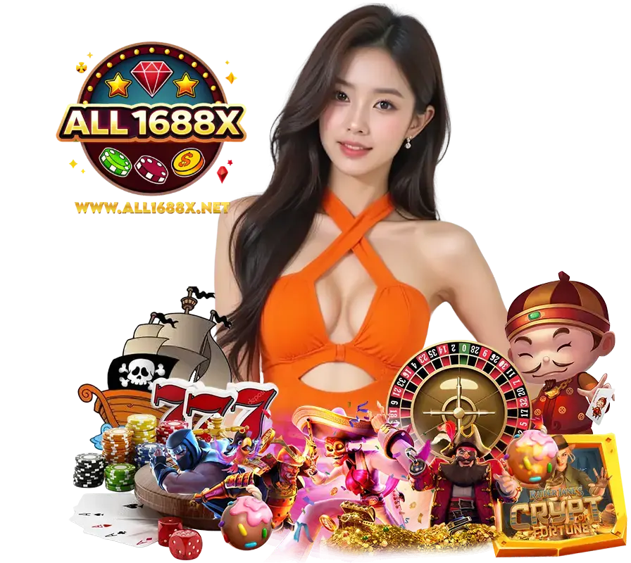 ALL1688X สล็อตแตกง่าย
