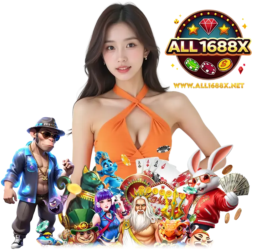 ALL1688X